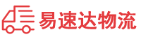张家界到宁陕县物流公司